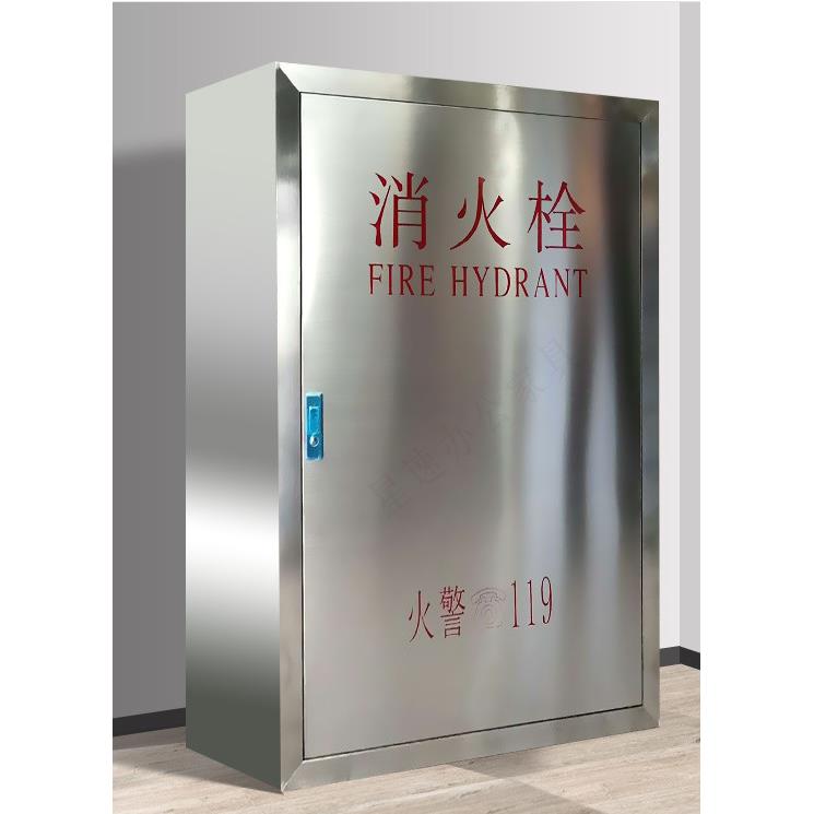不锈钢内消防箱消火栓箱室不消消防栓箱栓箱锈钢灭火器箱水龙带防