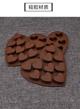 现货10连爱心硅胶巧克力翻糖模具饼干蛋糕烘焙模具冰格滴胶模具