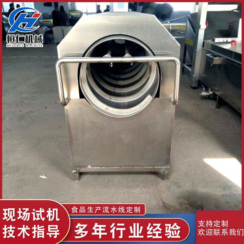 茶叶连续式清洗机夏威夷果清洗设备供应软包装滚筒清洗机