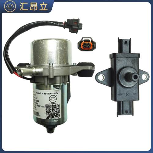 适用于宝骏E100 E200刹车助力真空泵传感器 刹车泵控制器压力开关