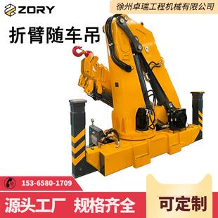 折臂吊厂家10吨折臂随车吊液压固定起重机建筑施工吊机折臂吊