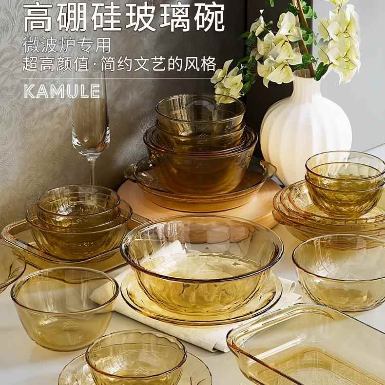 【天猫正品】琥珀色玻璃碗微波炉专用耐高温家用沙拉碗饭碗透明盘