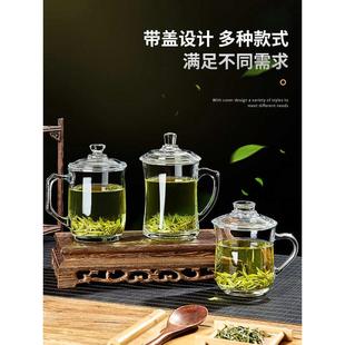家用客厅待客泡茶杯家庭喝水杯子带把杯具西辰 带把玻璃杯水杯套装