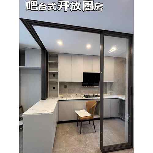 完美系统三四五联动厨房推拉门客厅阳台隔断极窄框玻璃吊轨道移门