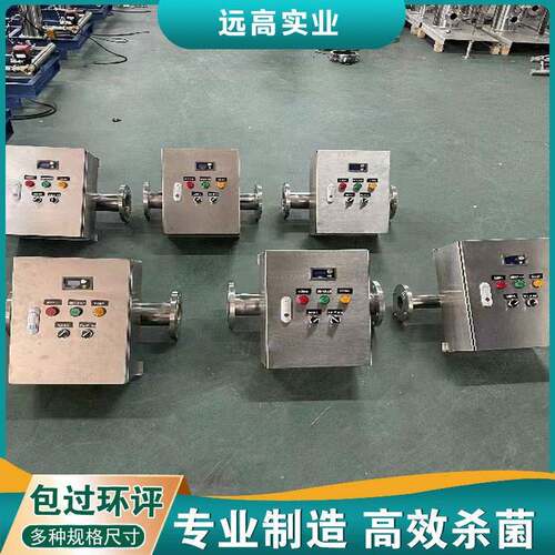 银离子消毒装置循环水设备生活水机组泳池ph加控制消毒器活性炭