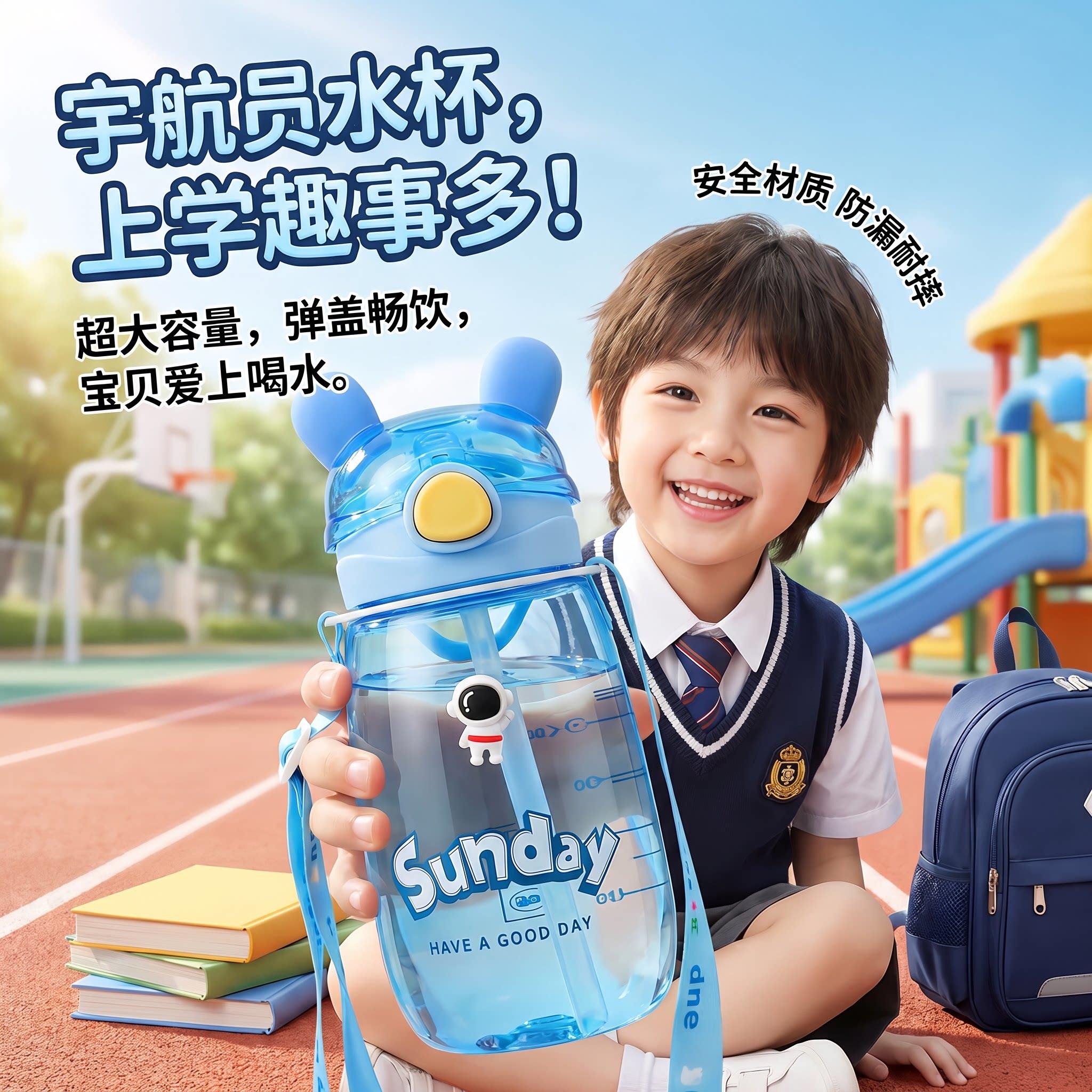凉水杯儿童男童上学专用材质防摔杯子1到3岁宝宝夏天外出水杯
