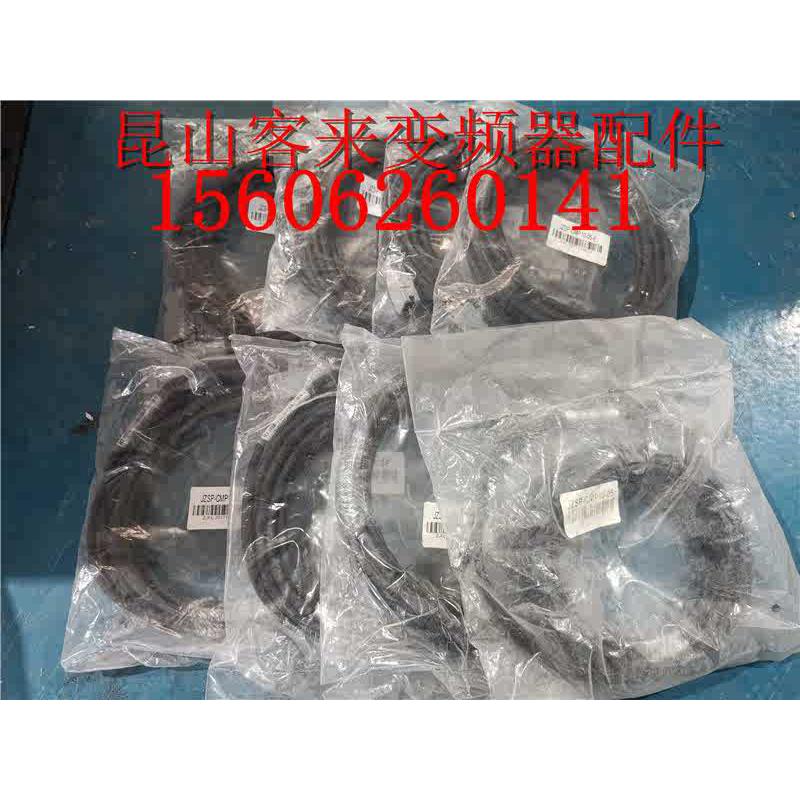 安川SGMJV伺服电机编码器反馈线 JZSP-CMP10-05-E 询价
