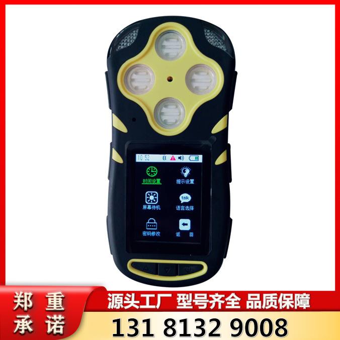 矿用多参数气体检测报警仪JD4(A)廊坊速瑞原厂四合一气体检测