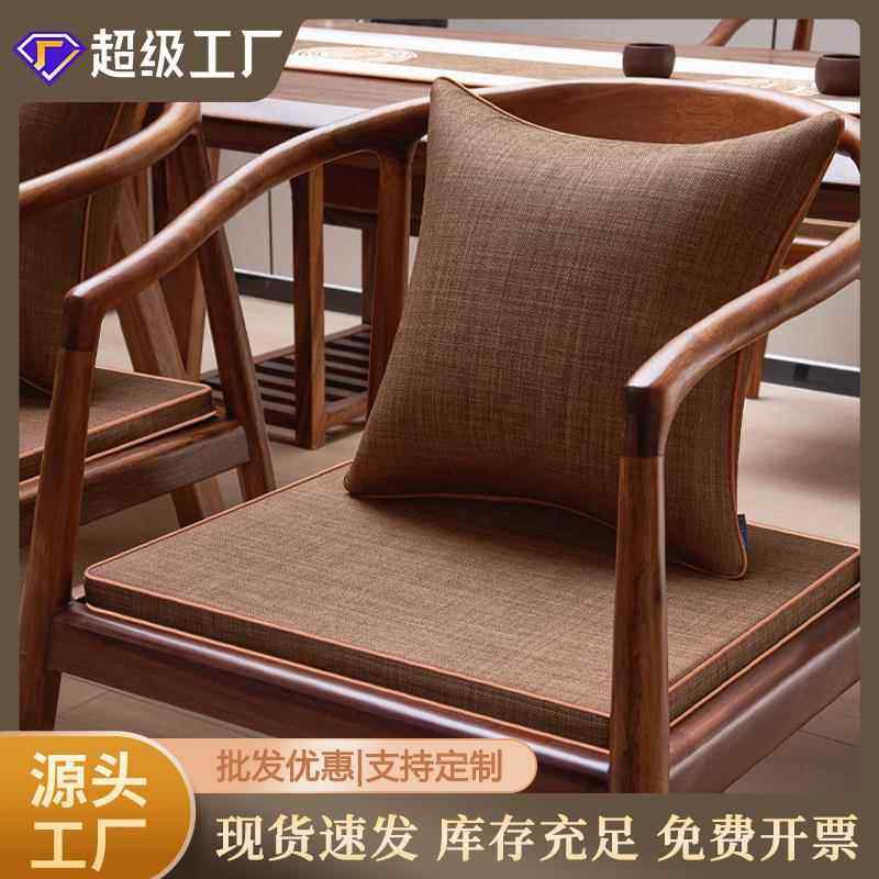 中式乳胶坐垫抱枕红木耐脏椅垫实木沙发棉麻垫子透气久坐海绵屁垫