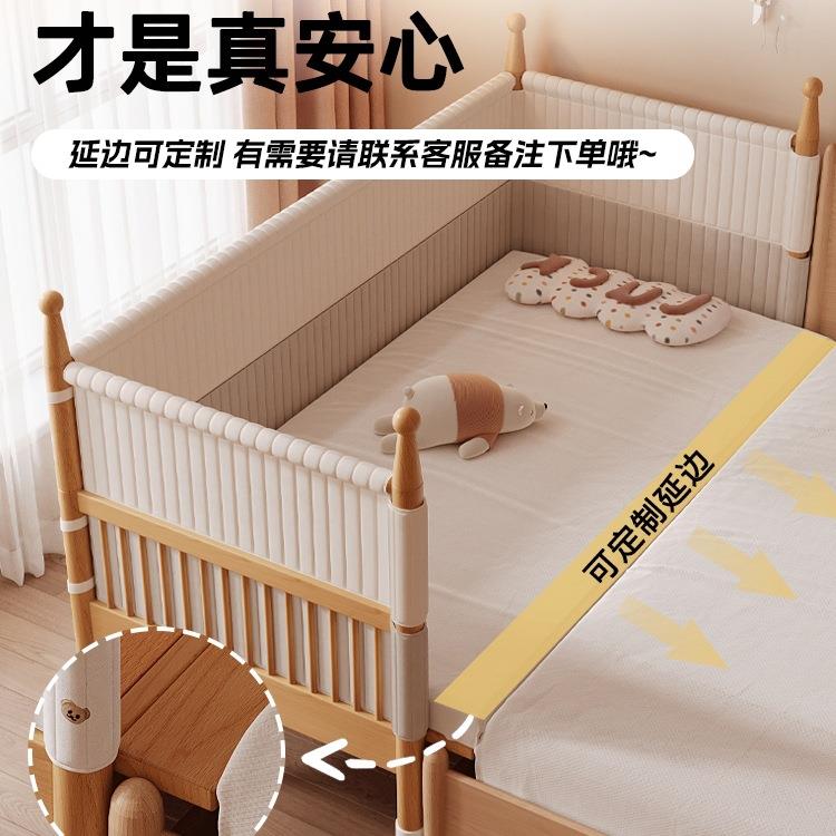 榉婴儿木拼KGP接床实木童加带护栏加宽床大人可睡小床宝高宝儿床