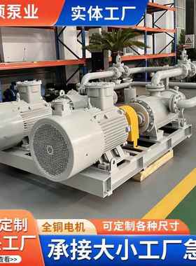 双螺杆装系统输送泵撬抗杂质增压自泵高粘料度吸膏体液体物94482