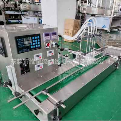 液水体灌精装机油香烟油半自动磁力泵UCN灌装机带输送带