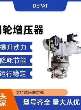 奔 驰282 1.3T A2820900280 144106434R 850282-6001涡轮增压器