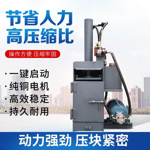 专业压油漆桶打包机小型油漆桶压扁机大油漆桶压扁机危废处理