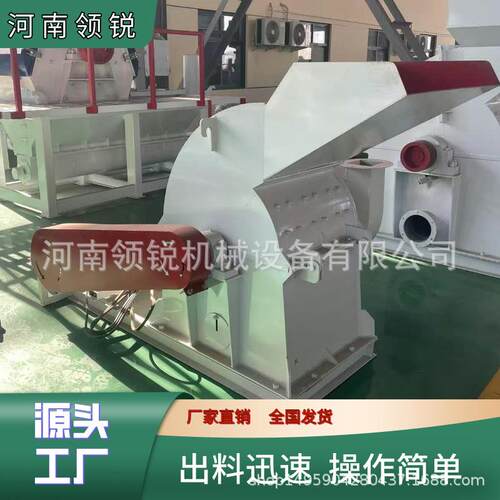 柴油式木材粉碎机家具厂木材粉碎机设备圆木粉碎机