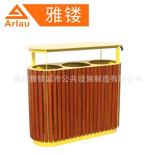 户外钢木垃圾桶街道公园垃圾箱防锈大容量分类垃圾桶实木