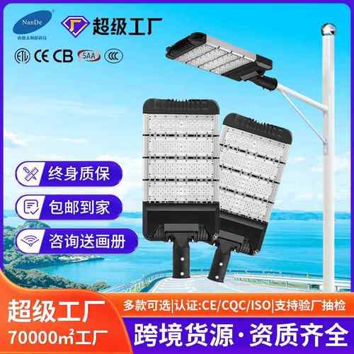 新款LED路灯头100W150W压铸铝模组路灯户外市电路灯