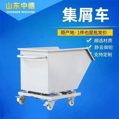 现货排铁废屑手式453屑积渣车推料车铁屑车带叉孔干湿可选重型集