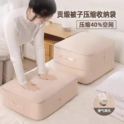 【巨省空间】换季羽绒服收纳大师！卧室不再拥挤~ 护洗袋Y