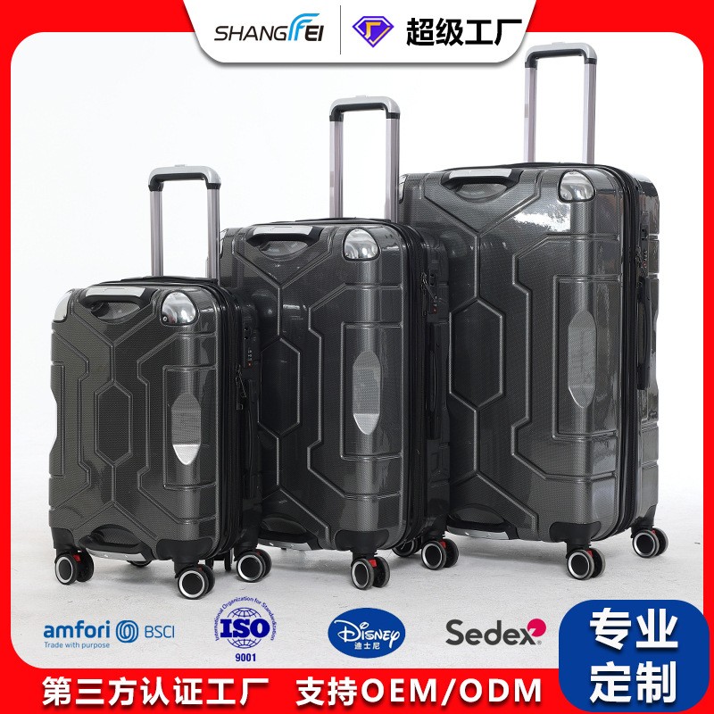 新款双提手行李箱万向轮旅行箱三位数密码锁登机箱防摔防刮拉链箱