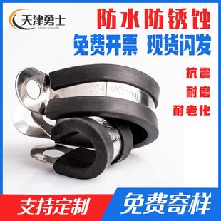 R型304不锈钢连胶条卡箍减震橡胶抱箍管卡绝缘线夹电缆线固定喉箍