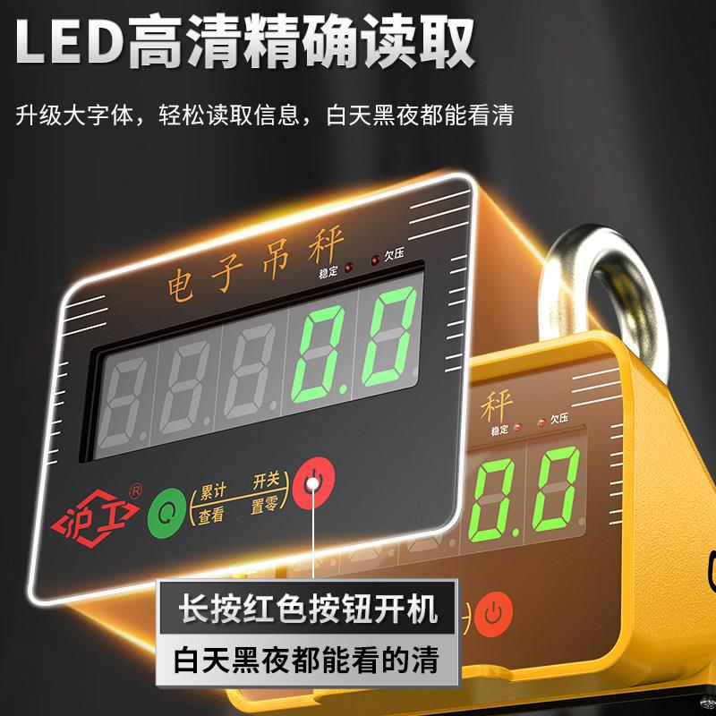 电子5吊秤吊称吨3线吨1吨2/T无印工业吊钩/秤带充电打器电池