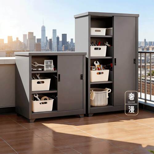 户外储物柜防水防晒庭院室外收纳柜阳台柜别墅置物柜庭院工具柜