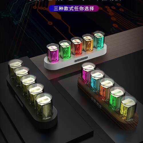 亚马逊新品RGB 仿辉光管时钟创意led电子数字钟炫彩时钟