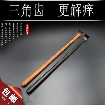 高档实木黄花梨乌木痒痒挠抓痒器抓背木质家用木头老头乐挠痒痒耙