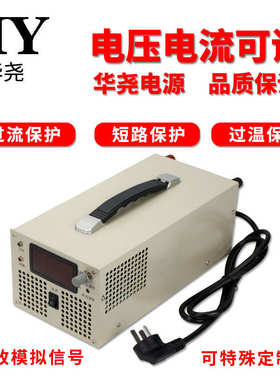 1800w3000w5000w大功率直流可调电源AC220V转DC12V24V48V
