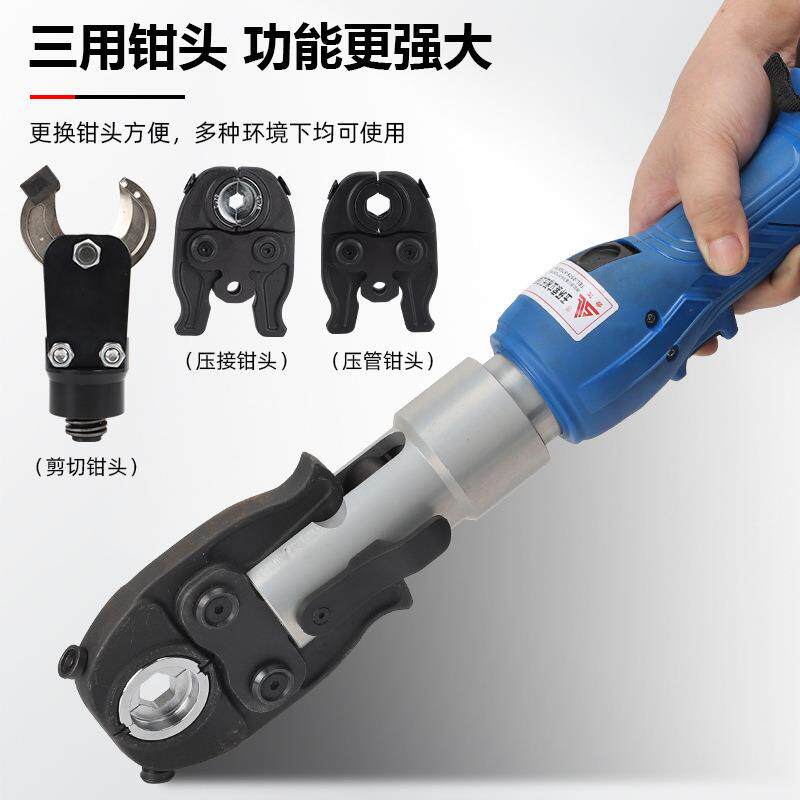 充电式液压钳不锈钢压管钳剪线钳三合一小型多功能便携液压压接钳