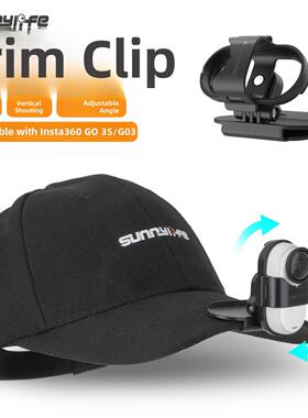 适合Shadowstone Insta360 Go3S/Go3帽子夹简单背包夹保护框架尖