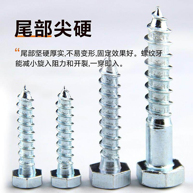 螺丝50斤箱装木螺丝D571镀锌外六角自攻自攻丝M6M8M10M12M16