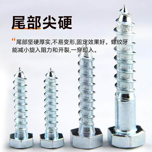 螺丝50斤箱装木螺丝D571镀锌外六角自攻自攻丝M6M8M10M12M16