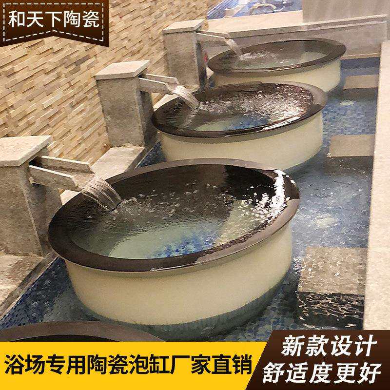 景德镇陶瓷泡澡缸温泉酒店圆形洗浴缸日式泡缸洗澡庭院水缸浴缸