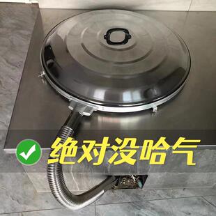 农村无蒸汽锅盖特厚款无哈气锅盖农村厨房神器排哈气锅盖不锈钢