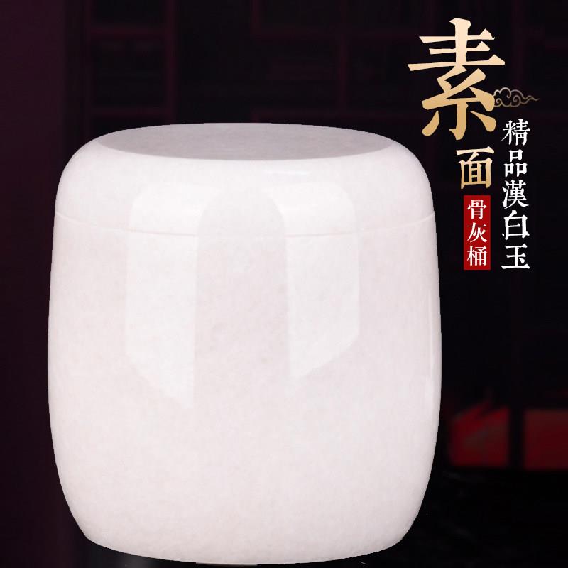 顺丰包邮高档汉白玉骨灰坛罐素面玉石骨灰盒石头骨灰盅非陶瓷寿盒