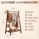正品 卧室落地挂衣架加全实木家用简约现代置物粗衣帽店酒民架宿衣