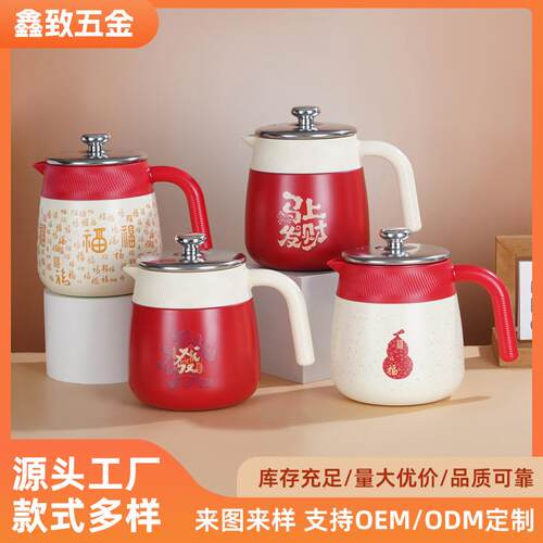 新款新年保温杯覆钛保温壶茶水分离焖茶壶带手柄家用泡茶养生壶