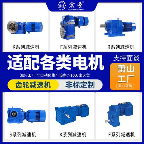 变速器箱K/KA/KAF  47 57 0677 77 87 9717 12硬齿面K系列硬斜齿