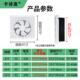 排气换气家用生抽油烟厨房强力JMA扇静音卧室卫间扇租房节能排风