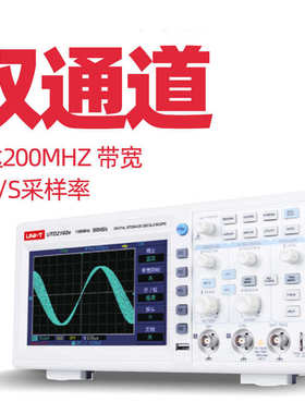 优利德UTD2025CL/UTD2102e数字储存示波器 双通道1G采样率200带宽
