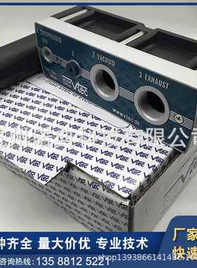 销售 vmeca中型型组合真空发生器 多级真空发生器
