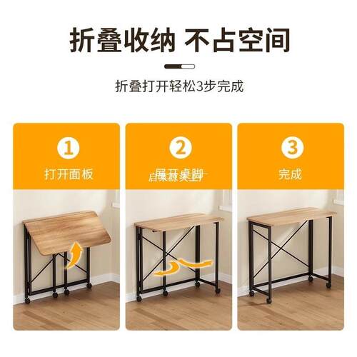 可移动学折叠子桌家用生电脑桌习桌卧室床边桌写字桌办公SHJ学桌