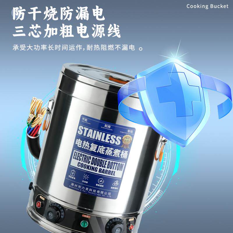 不钢电加热高锈锅商用煮粥桶容量煮肉锅保温水蒸煮大桶烧桶煮面桶