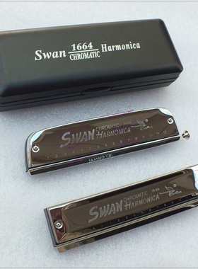 天鹅口琴16孔64音【SW1664-2】银色方形 船型半音阶口琴授权代理