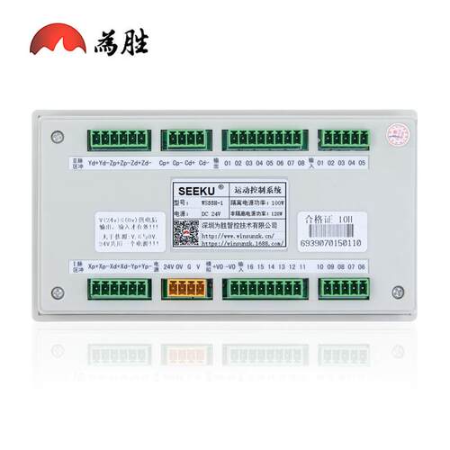 四轴脉冲出数步进伺服电机WS55H-1可编程控制器运动控系统输WS55H