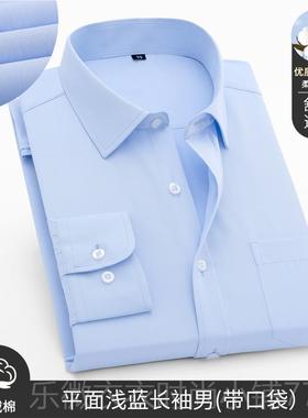 新款智潮制袖蓝色衬衫绣l女ogo男长袖工作服衬衣工装工服定印短字