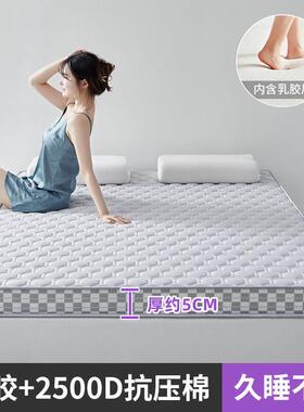 A舍类乳胶床垫BCS加厚双人家超厚可折叠单人宿榻榻用米房睡垫租货