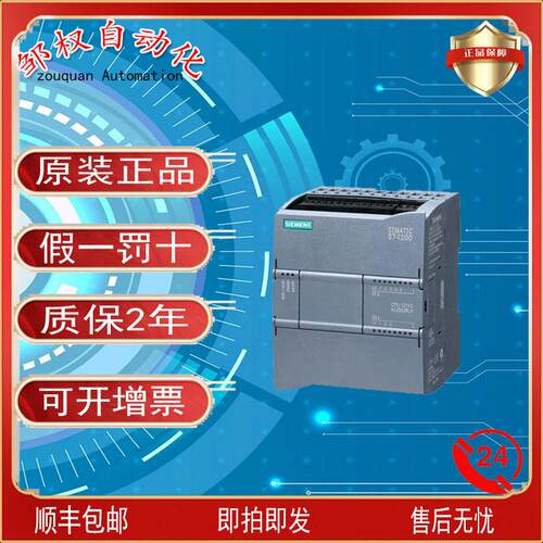 西/门子CPU1215C全新原装S7-1200FCPU6ES7215-1BG40-0XB0数字模块